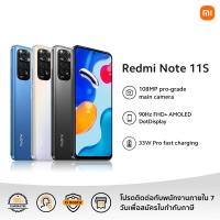 ราคา Xiaomi Redmi Note 11S 8GB+128GB รับประกัน 15 เดือน (3591602828)