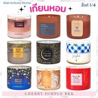 ราคา ของแท้·ส่งไว·ถูกBATH AND BODY WORKS เทียนหอมขนาดใหญ่ Bath&Body Works CANDLE เทียน bath and bodyworks Champagne Toast (12216771503)