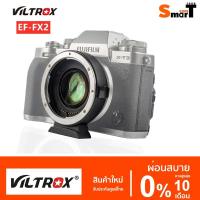 ราคา Viltrox - EF-FX2 Speed Booster EF Lens to Fuji X-Mount Camera ประกันศูนย์ไทย (7014665205)