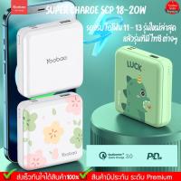 ราคา รับประกัน 1 ปี Yoobao Yb-6024Mini Q PD20W 10000mAh PIus Quick Charge ฟาสชาร์จ18/20W แบตเตอรี่สำรอง (15448982061)