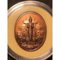 ราคา (ประกันแท้ พร้อมส่ง)เหรียญพระคลัง เพชรยอดมงกุฎ นิยม หายาก สวย น่าเก็บมาก (7751557096)