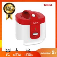 ราคา TEFAL หม้อหุงข้าวอุ่นทิพย์ เคลือบไม่ติดหม้อ ขนาด2 ลิตร รุ่น RK362566 / ขนาด1.5 ลิตร รุ่น RK361166 (รับประกันศูนย์2ปี) (4154151177)