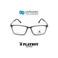 ราคา PLAYBOY แว่นสายตาทรงเหลี่ยม PB-11031-C4 size 53 By ท็อปเจริญ (11803544979)