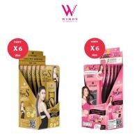 ราคา (แบบกล่องx6ซอง)Chame' sye S ชาเม่ ซายเอส/ Chame' sye SOS ชาเม่ ซายเอสโอเอส (3516708162)