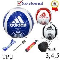 ราคา ลูกฟุตบอลt อาดิดาส football adidas รุ่น star lancer club 2022 เบอร์ 3, 4, 5 หนังเย็บ tpu k+n15 t (14247796671)