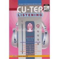 ราคา Chulabook(ศูนย์หนังสือจุฬาฯ) |c111หนังสือ 9786165470803 CU-TEP LISTENING (1 BK./1 CD-ROM) (รูปแบบ MP3) (3586767189)