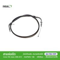 ราคา Kawasaki สายเร่ง(เปิด) Vulcan 900 classic 2008-2015 แท้ตรงรุ่น (7390907270)