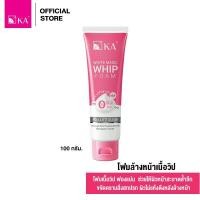 ราคา [T5XV5TWB] KA WHITE MAGIC WHIP FOAM POLLUTE CLEAR 100 g. / เคเอ ไวท์ เมจิค วิป โฟม พอลลูท เคลีย 100 กรัม (1372659961)