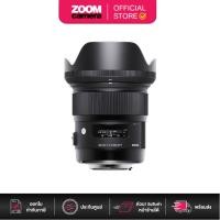 ราคา [Clearance] Sigma Lens 24mm F1.4 (A) DG HSM (ประกันศูนย์) (1347209299)