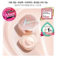 ราคา Missha Glow Skin Balm 50ml [Exp. 2025] (4905635947)