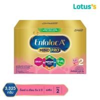 ราคา ENFALAC เอนฟา แล็ค เอพลัส นม สูตร 2 นมผง เด็ก แรกเกิด ขนาด 3325 กรัม (2437485345)
