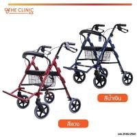 ราคา Rollator (รุ่น Y888L) รถเข็นหัดเดิน ช่วยพยุงเดิน ลดอาการปวดกล้ามเนื้อ มีเบรก (2752283661)