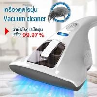 ราคา แถมฟรี!!! เครื่องฆ่าไรฝุ่น เครื่องดูดไรฝุ่น เครื่องดูดไรฝุ่นบนที่นอน ด้วยแสง UV เครื่องกำจัดไรฝุ่น (4380876825)
