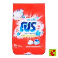 ราคา Pro โปร บลูพลัส ผงซักฟอกสูตรมาตรฐาน 900 ก. (379781118)