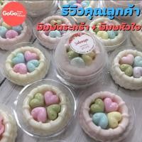 ราคา ชุดเซ็ท พิมพ์ตะกร้า + หัวใจ สุดฮิต แม่พิมพ์ซิลิโคน พิมพ์ซิลิโคนสามมิติ ฟองดอง พิมพ์วุ้น (3187965796)