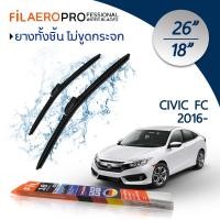 ราคา ใบปัดน้ำฝน Honda Civic FC (ปี 2016-ปัจจุบัน) ใบปัดน้ำฝนรถยนต์ FIL AERO เเพ็คคู่ ขนาด 26 นิ้ว + 18 นิ้ว (6330891133)