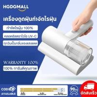 ราคา เครื่องดูดฝุ่น 10000PA เครื่องดูดไรฝุ่น ที่ดูดฝุ่น ฆ่าเชื้อแสง UV เครื่องดูดฝุ่นที่นอน Vacuum Cleaner เครื่องกำจัดไรฝุ่น (4677663584)