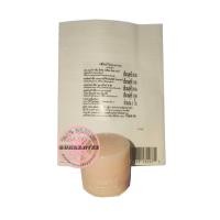 ราคา CLINIQUE Moisture Surge 100H Extended Replenishing Hydrator Sachet (3989442898)