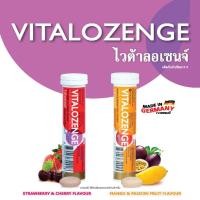 ราคา Vitalozenge 14 เม็ด / หลอด ไวต้าลอเซนจ์ ผลิตภัณฑ์เสริมอาหารวิตามิน รวมชนิดอมExp7/11/21 (3344882004)