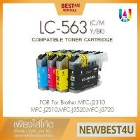 ราคา BEST4U เทียบเท่า INK Brother LC-563/LC 563BK/LC 563C/LC 563M/LC 563Y/563M/563C Ink For Brother MFC-J2510/J2310 (844798486)