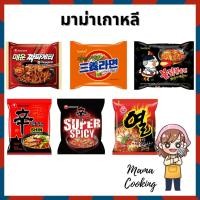 ราคา Mama Cooking - มาม่าเกาหลี นงชิม ซัมยัง ชินรามยอน ยอลราเมียน โอโตกิ รสเผ็ด จาจังเมียน จาจังมยอน Nongshim Samyung (3195078708)