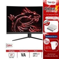 ราคา [ทักแชทรับโค้ด] MSI Monitor 27" รุ่น G27C4 165Hz (5636429684)
