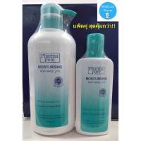 ราคา แพ็คคู่ สุดคุ้มกว่า!! PharmaPure Moisturizing Body Wash 450 มล /200 มล สบู่อาบน้ำสูตรอ่อนโยน (2574584446)