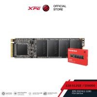 ราคา XPG (เอสเอสดี) 128 - 256GB SSD รุ่น XPG SX6000 Lite PCIe Gen3x4 M.2 2280 R1800/W1200MB/s - (ADT-X6000LNP) (2650103237)