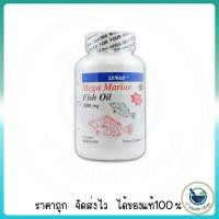 ราคา LYNAE Mega Marine Fish Oil 1000 mg (60 Capsule) ไลเน่ น้ำมันปลา ลดความเสี่ยงโรคหัวใจ ควบคุมความดันโลหิต (4407298281)