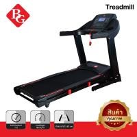 ราคา BG Treadmill ลู่วิ่งไฟฟ้า ลู่วิ่ง มอเตอร์ 3.5 แรงม้า รุ่น F22 ลู่วิ่ง ออกกำลังกาย (6955344537)