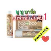 ราคา BooBooBalm ของแท้ made in USA แก้ฟกช้ำ ผลิต 04/2023 Boo boo balm บูบูบาล์ม (3404249466)