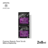 ราคา [EXP 09/2023] APIVITA มาสก์สครัปบิลเบอร์รี่ ผลัดเซลล์ผิว ให้ผิวเรียบเนียน 2x8 มล. Express Beauty Face Scrub Bilberry (7356789981)