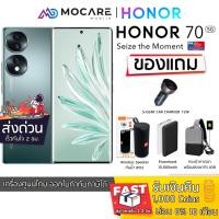 ราคา ส่งด่วน ส่งไว | HONOR 70 (8/256GB) OLED Snapdragon778G+ | รับประกันศูนย์ 1 ปี HONOR HONOR70 70 (20150320801)