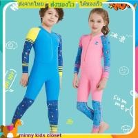 ราคา ชุดว่ายน้ำเด็กกันUV ชุดว่ายน้ำเด็ก ขายาว dive & sail ชุดว่ายน้ำกันUV ชุดว่ายน้ำกันยูวีไ (6059883440)