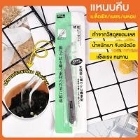 ราคา Systano แหนบคีบ ที่คีบเมล็ด ที่คีบเพชร พลอย อุปกรณ์อิเล็กทรอนิกส์ขนาดเล็ก นำเข้าจากญี่ปุ่น!! No.Y542 (2936822071)