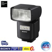 ราคา Sony HVL-F60RM - Wireless Radio Flash ** ผ่อน 0% ** (7139771228)