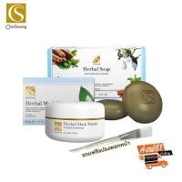 ราคา จันทร์สว่าง ลดสิว หน้ามัน สบู่ก้อนกลม ผงพอกสมุนไพร ชุดหน้าใส ลดความมันลดสิว Chansawang ส่งฟรี มีของแถม (1887854804)