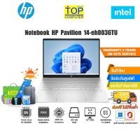 ราคา [แลกซื้อ KB216/MS116] Notebook HP Pavilion 14-eh0036TU/ประกัน2y+Onsite+อุบัติเหตุ1y (20646340326)