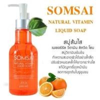 ราคา SOMSAI สบู่วิตามินส้มใส 300 ml. (699023259)