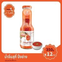 ราคา J-Lek (เจ๊เล็ก) น้ำจิ้มสุกี้ปิ้งย่าง ขวดแก้ว ขนาด 350 กรัม แพ็ค 12 ขวด (5256049836)