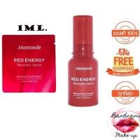 ราคา (พร้อมส่ง!ใหม่!!)เทสเตอร์ Mamonde Red Energy Recovery Serum ขนาดทดลอง 1มล.และ9 มล. (2376076699)