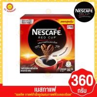 ราคา เนสกาแฟ เรดคัพกาแฟสำเร็จรูปผสมกาแฟคั่วบดละเอียด ขนาด 360 กรัม (2375036250)