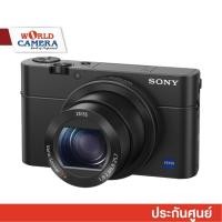 ราคา Sony Cyber-shot DSC-RX100 IV Digital Camera-สินค้าClear สอบถามก่อนสั่งซื้อ (6323680948)