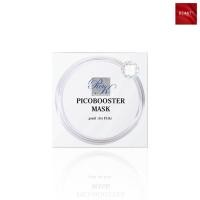ราคา Pico OK Booster Mask 30 ml ผลิตภัณฑ์มาส์กผิวขาวใส ( 1 กระปุก) (207117827)