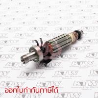 ราคา MAKITA อะไหล่ทุ่นไฟฟ้า RT0700CX3 สามารถออกใบกำกับภาษีเต็มรูปแบบได้ (มากีต้า) (3464852672)