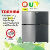 ราคา TOSHIBA ตู้เย็น 2 ประตู GR-B22KP 6.4 Q ระบบ No Frost กำจัดกลิ่น Ag+ ยับยั้งการเจริญเติบโตแบคทีเรีย&ขจัดกลิ่น GRB22KP GR-B22 B22 GRB GRB22 B22KPgr-rt325we (2345075871)