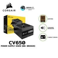 ราคา CORSAIR CV650 650W POWER SUPPLY (อุปกรณ์จ่ายไฟ)(80+ BRONZE) WARRANTY3 YEARS (14723511731)