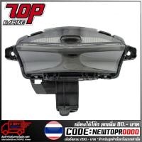 ราคา ไฟท้าย พร้อม ไฟเลี้ยว LED DAY LIGHT รุ่น AEROX-155 (4418114370) (2705246502)