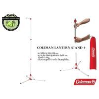 ราคา เสาแขวนตะเกียง Coleman Stand Lantern#สีแดง (2326530415)