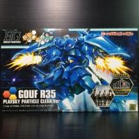 ราคา HGBF 1/144 MS-07R-35 Gouf R-35 Plavsky Particle Clear with CD Single Cerulean SILENT TRIGGER (Gundam Build Fighter) (2060517914)